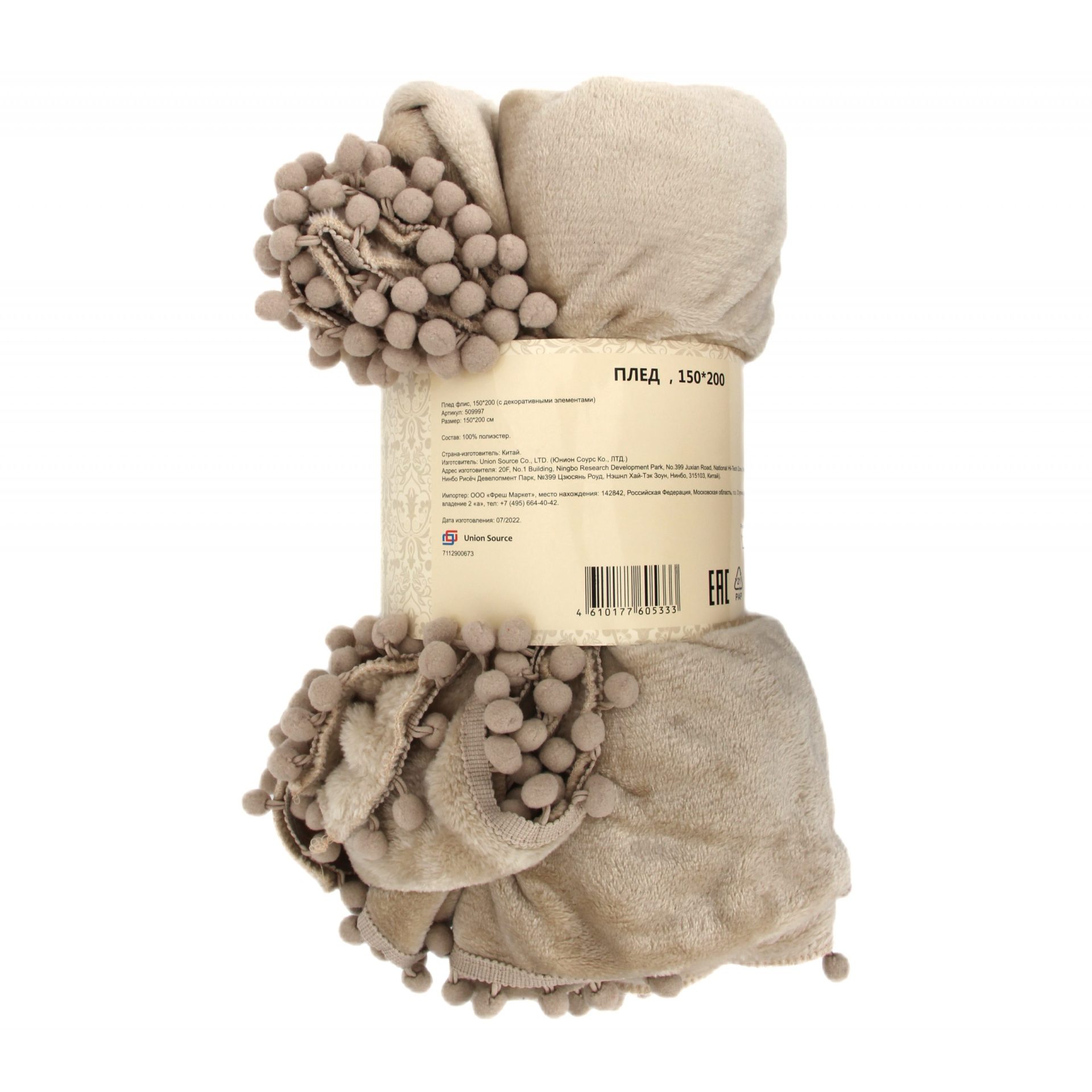 wholesale sofa blanket