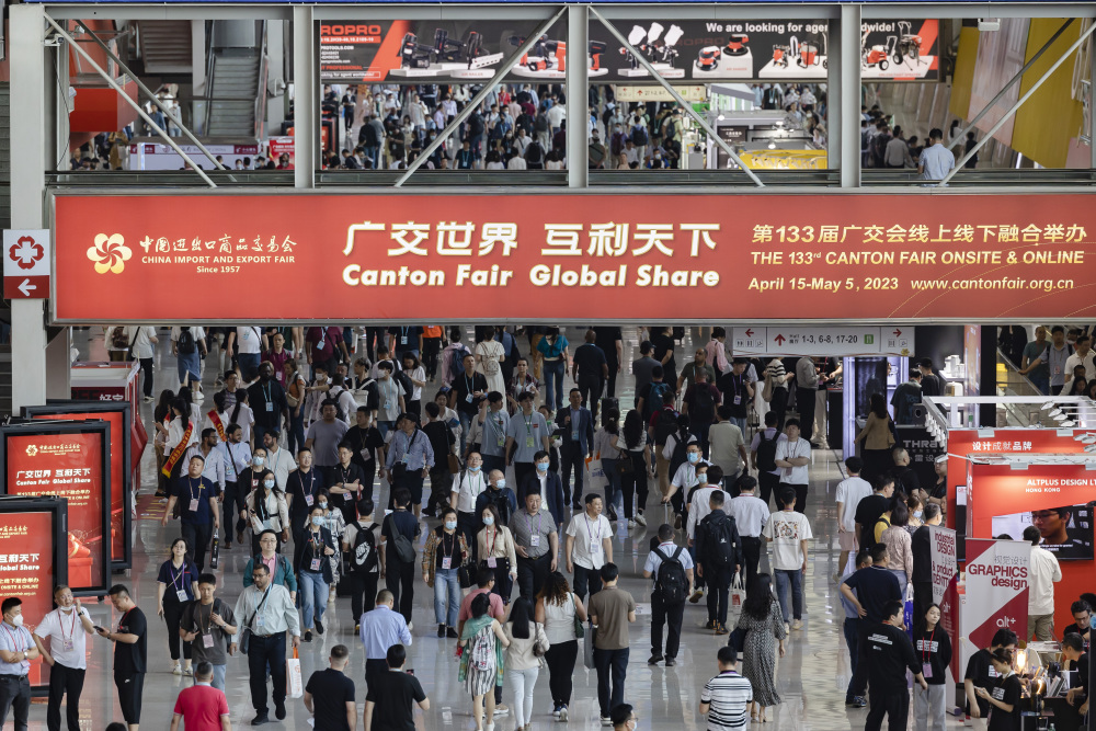 Canton Fair 2023