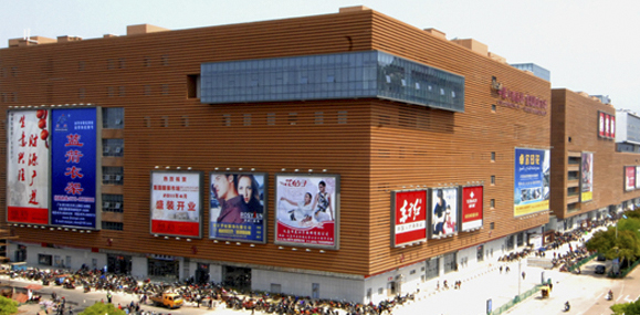 yiwu wholesale market