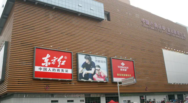 Yiwu Huangyuan Clothing Market​