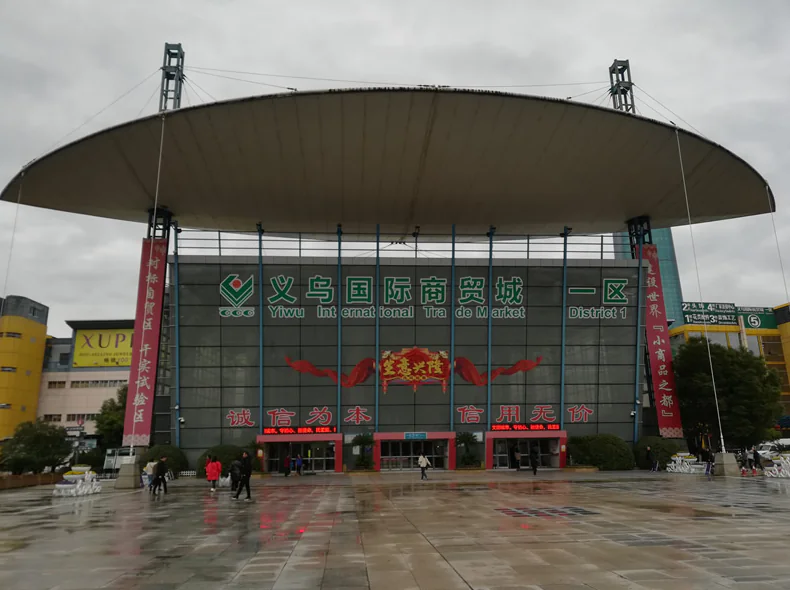 yiwu market