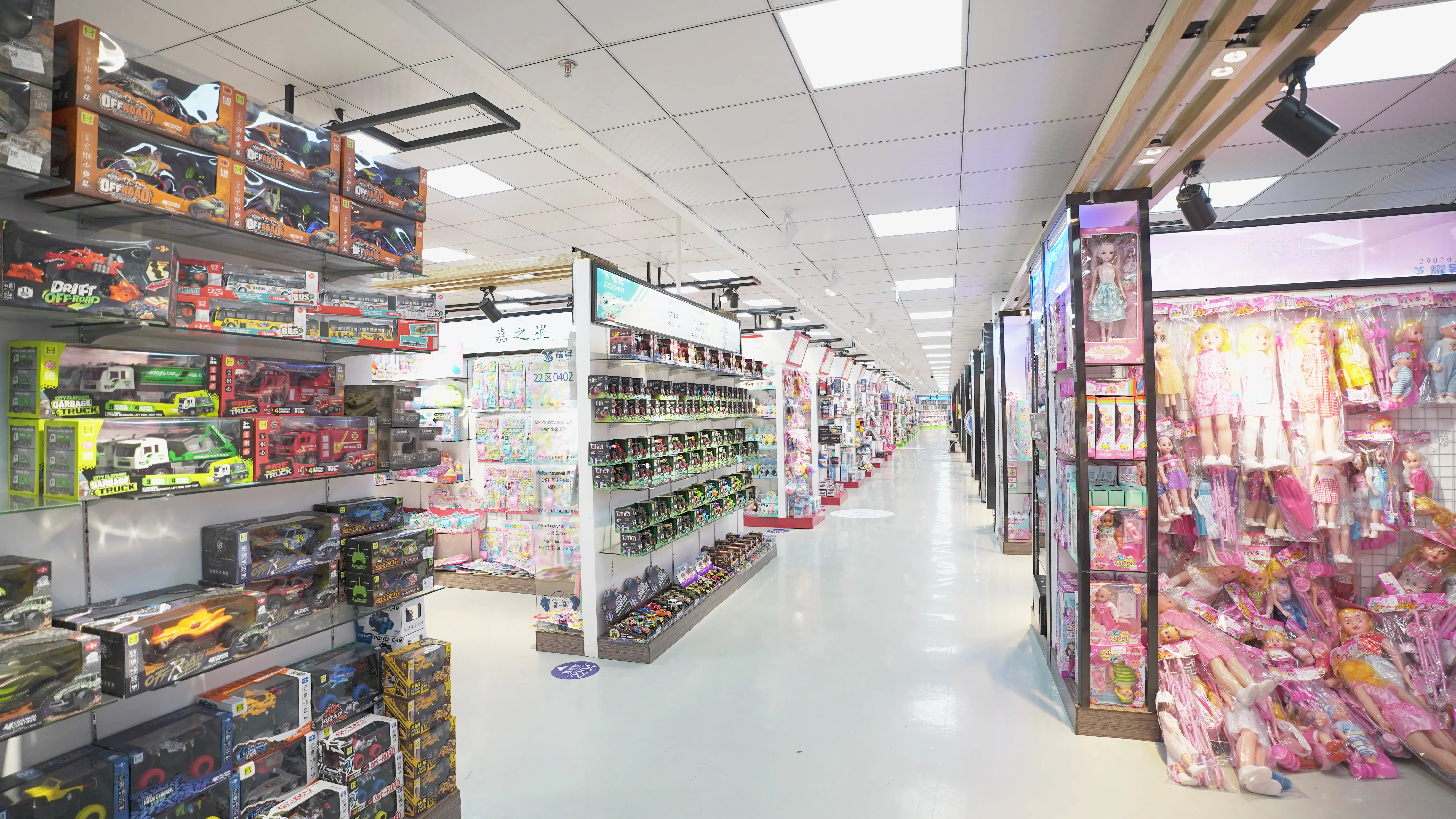 china toys showroom