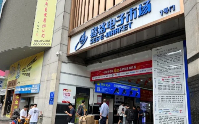 SEG Electronics Market