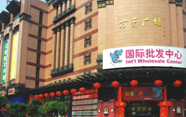 Guangzhou Toy Wholesale Market