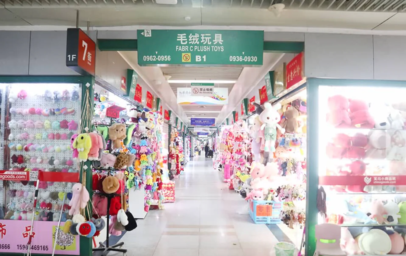 Yiwu Toy Wholesale Market
