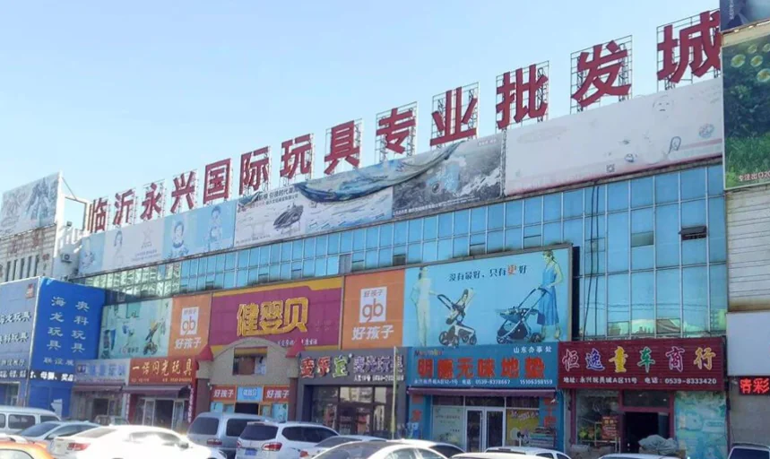 Linyi Toy Wholesale Market