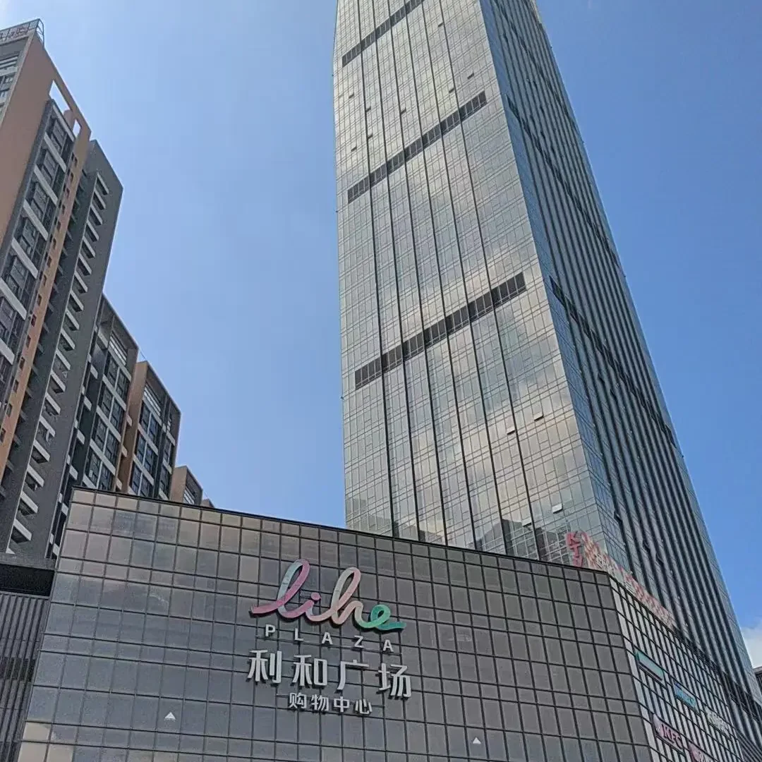 Lihe Lighting Expo Center