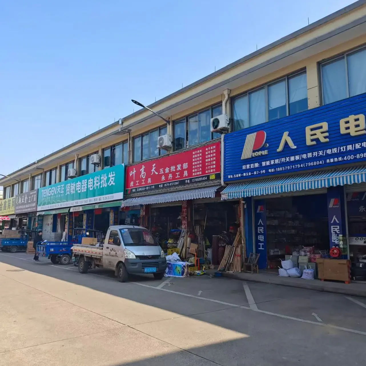 Yongkang China scientific and technological hardware city