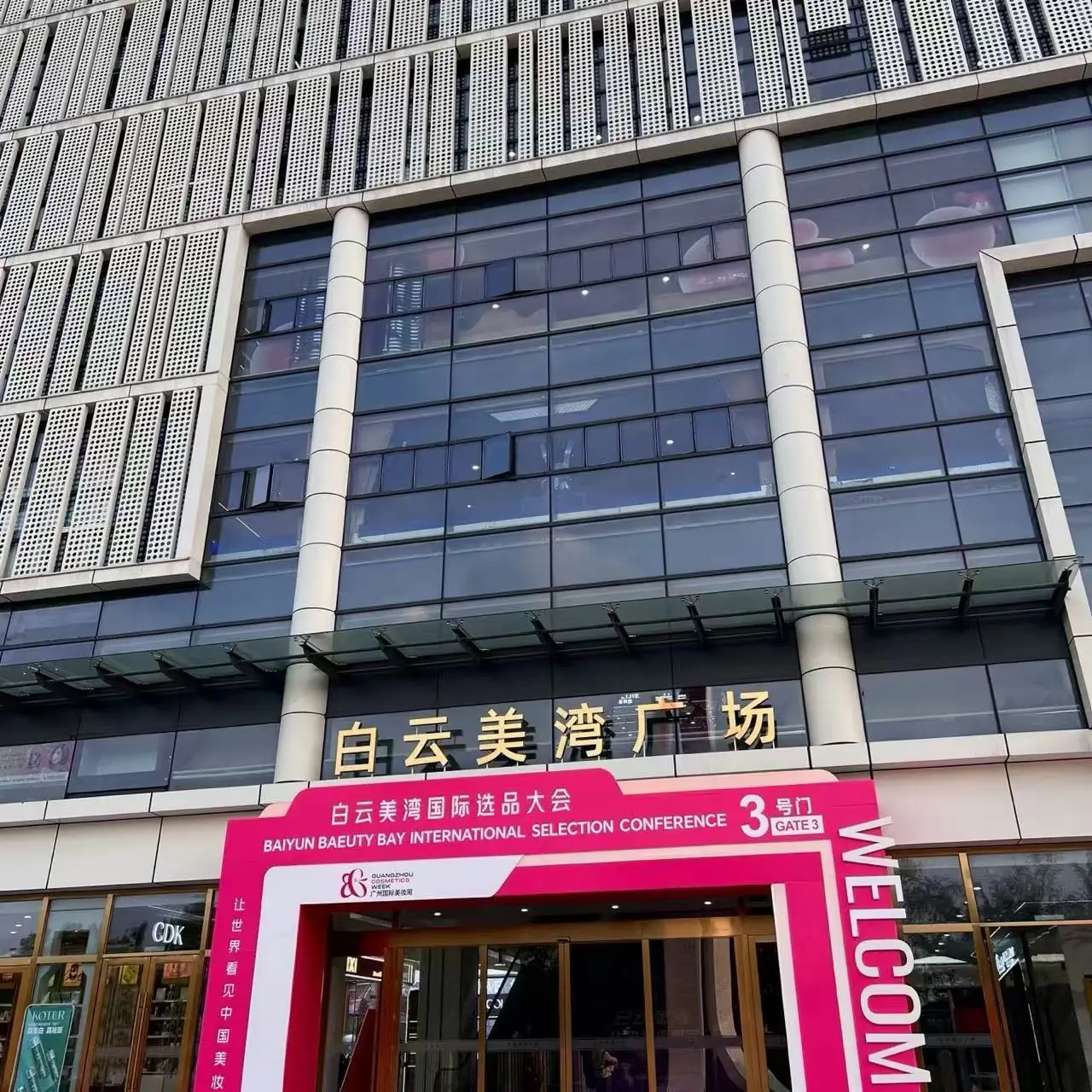 Guangzhou Baiyun Beauty Bay Plaza