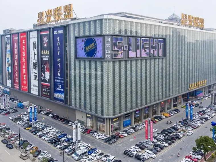 Star Alliance Global Brand Lighting Center: