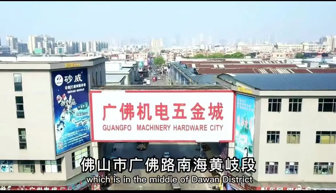 guangfo machinery hardware city