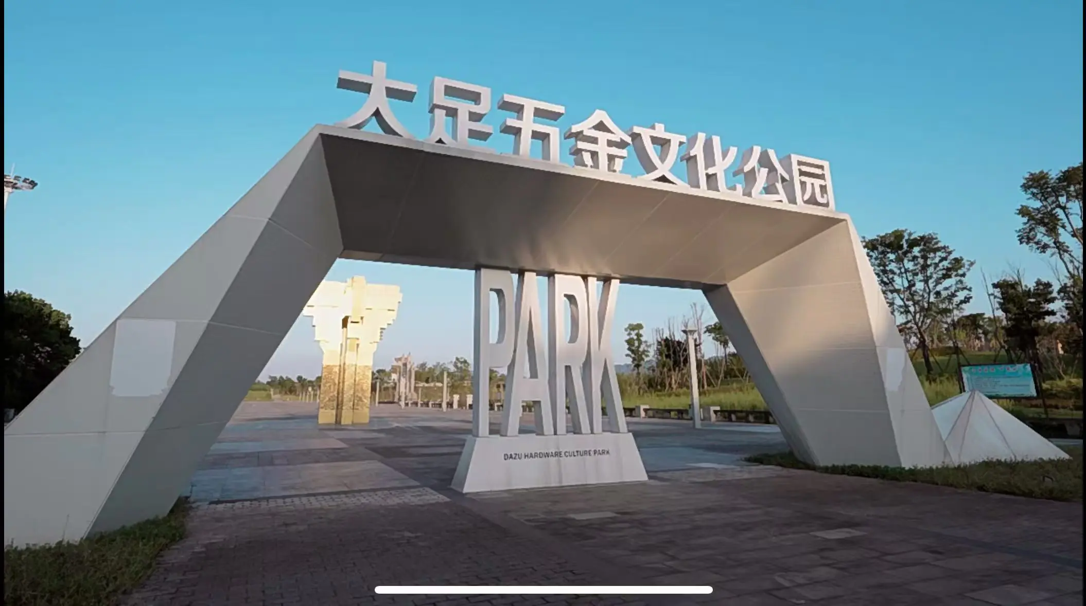 Dazu Longshui Hardware Industrial Belt