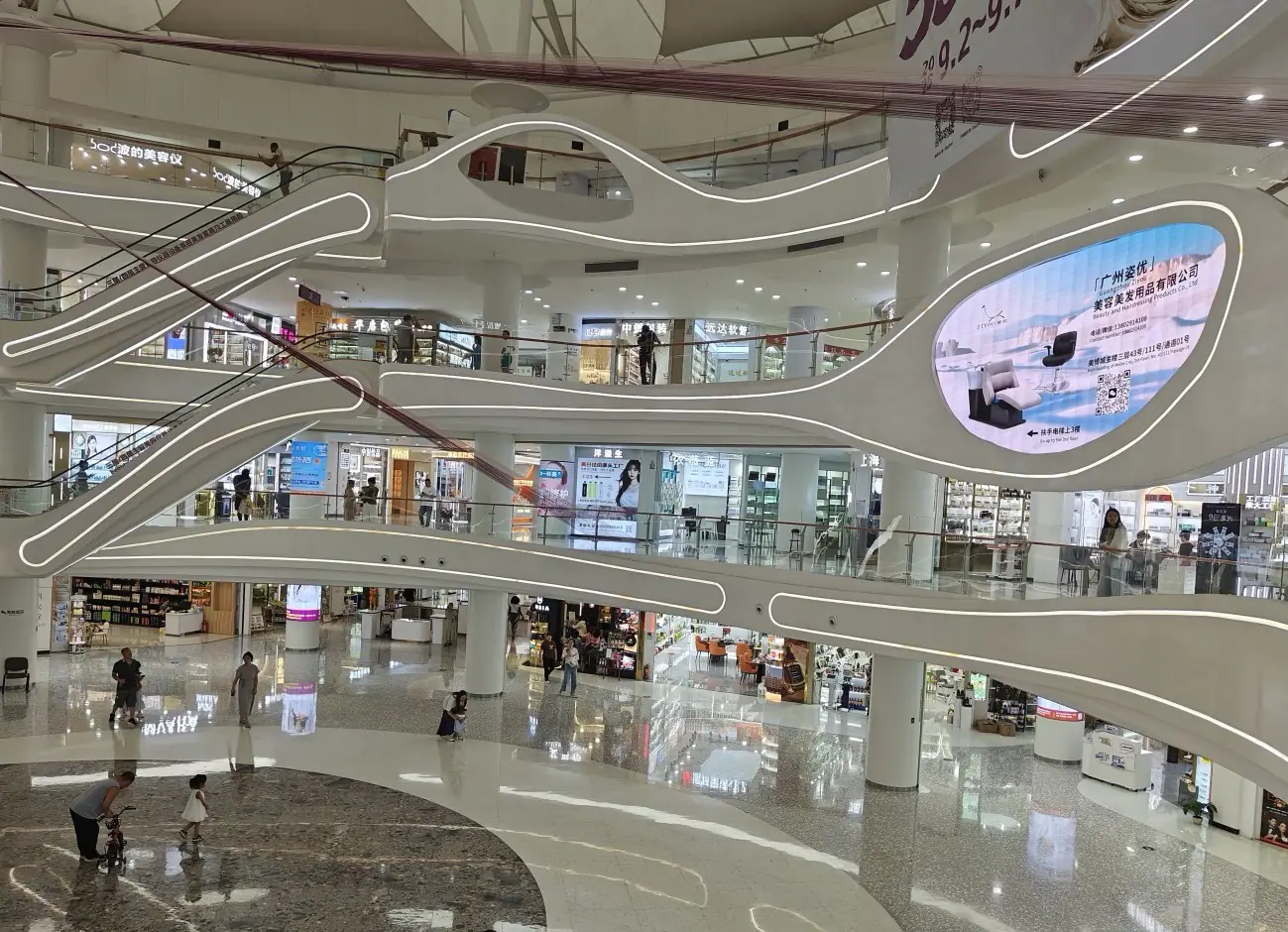 guangzhou beauty exchange center inside 2026010903083469