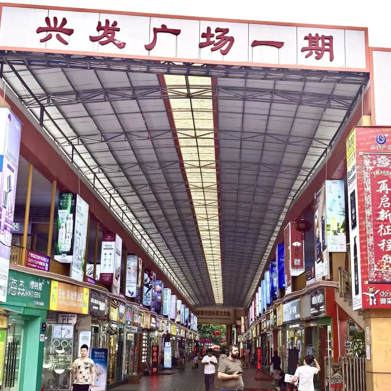 guangzhou xingfa plaza 2