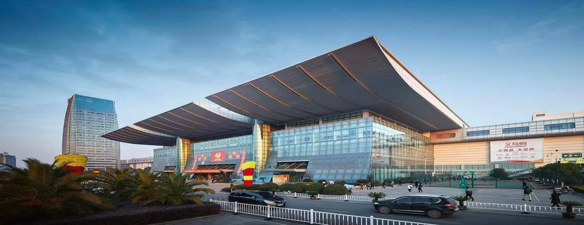 Yiwu
