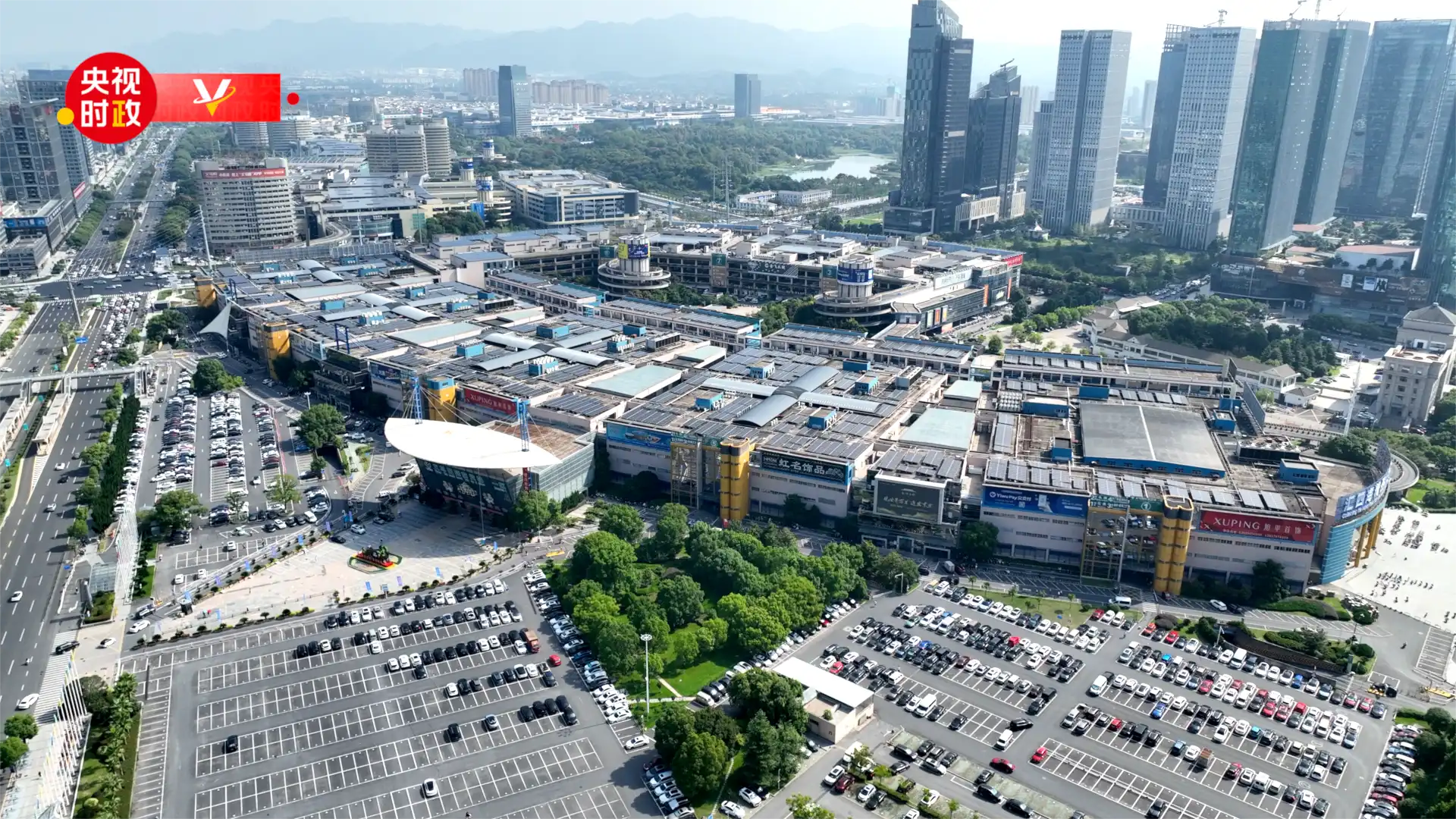 Yiwu International Trade City