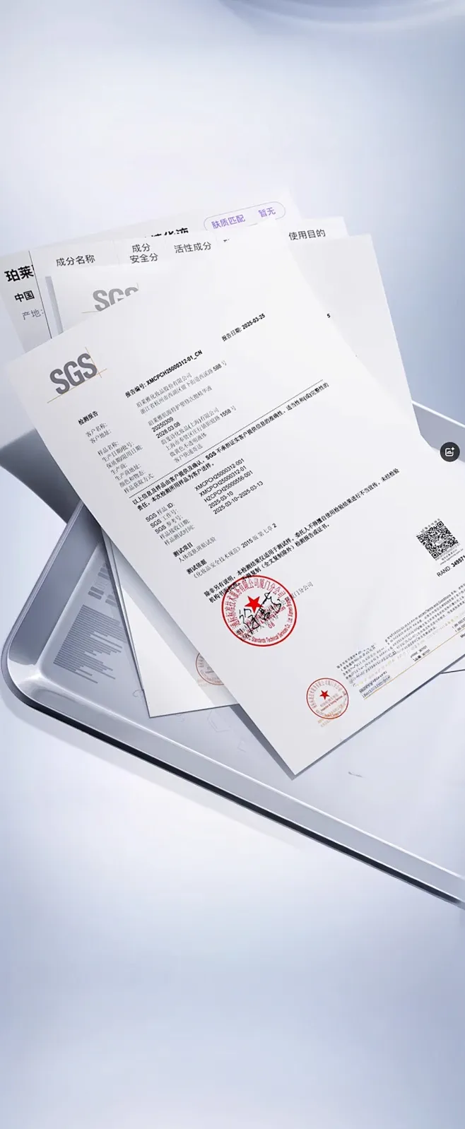 Quality certifications